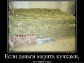 Чем удобны наличные деньги для вас?