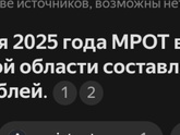 Единое пособие, самозанятость