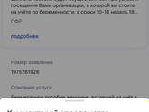 Что-то не понятно немного