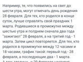 Когда поздравлять человека, у