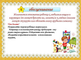 Я не знаю как