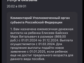 Добрый вечер, подскажите пожалуйста