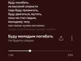 А на какие песнях выросли вы?