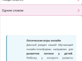 Стала читать, что делать, чтобы не злиться на ребенка во время выполнения уроков