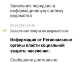 Про заявления