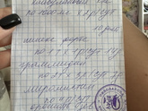Мне назначили амоксицилин же