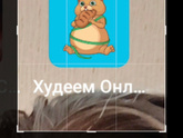 Девочки, кто худел с реально большого веса