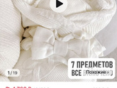 Выбираю конверт
