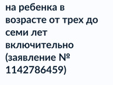 Кто прошел квест и