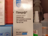 Грипп тип А