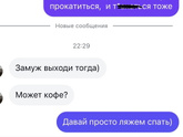 как просто нынче мужчины разбрасываются