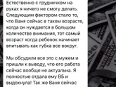 Если двойня