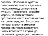 Классный рецепт, на заметку)