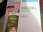 Влажный кашель