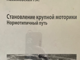 Книги Малышам 6+ мес