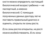 Есть тут невысокие девушки, ростом до 150?