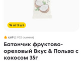 Стала брать к обеду на работу