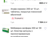 Вообщем сходила я к