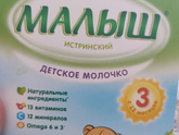 Доброе утро, девчонки!