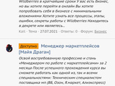 Тут есть кто -