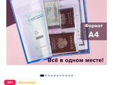 Всем привет ) Что