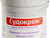 Судокрем отзывы