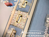 Набор новорожденного ручной работы "Мамины сокровища".