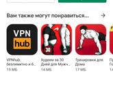 Пыталась в инстаграм зайти🤔