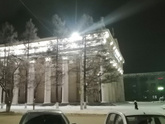 Завершение года