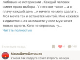 Какое количество комментариев