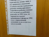 Гражданство
