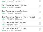 ПП