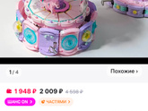 Что мелкого (500-1000 рб)