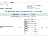 Девочки, моим нервам конец