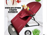 Хороший подарок на рождение ребенка для вас