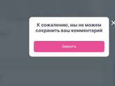 Проблемы с личными сообщениями