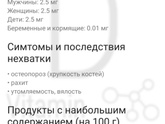 Вы много принимаете препаратов?