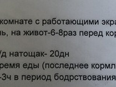 Кривошея