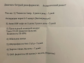 **Дорогие мамы,** Кто