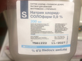 Средства от заложенности носа