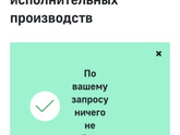 Что за нафиг?
