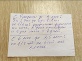 Супрастин перед и после прививки.
