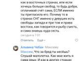 Кто на первом свидании должен оплачивать счет ?