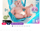 Удобно для купания?