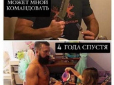 Фотография 2021-05-25 09:07:24