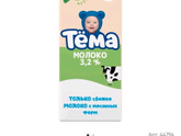 Каши малышу