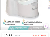 Ура👏🏻 счастье 😀