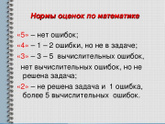 К пред.