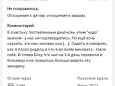 Роддом... Краснодар
