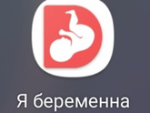 Может кто знает название